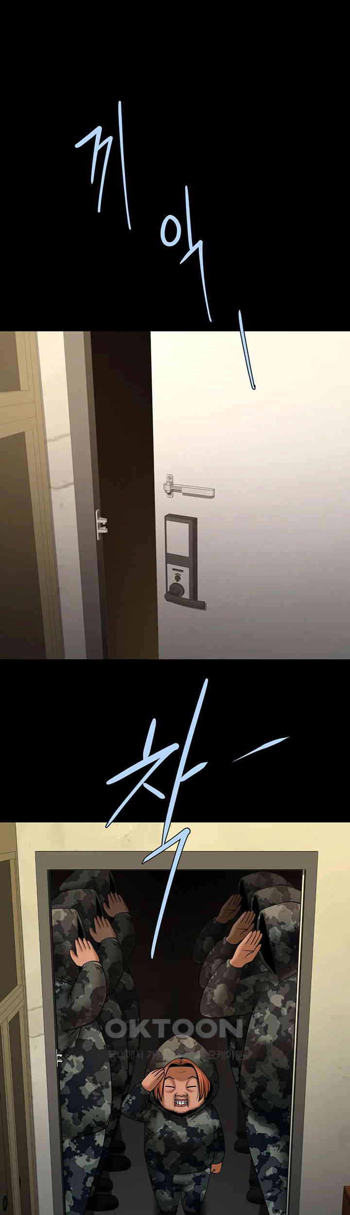 The Cheat Code Hitter Fucks Them All Raw Chapter 40 Page 50