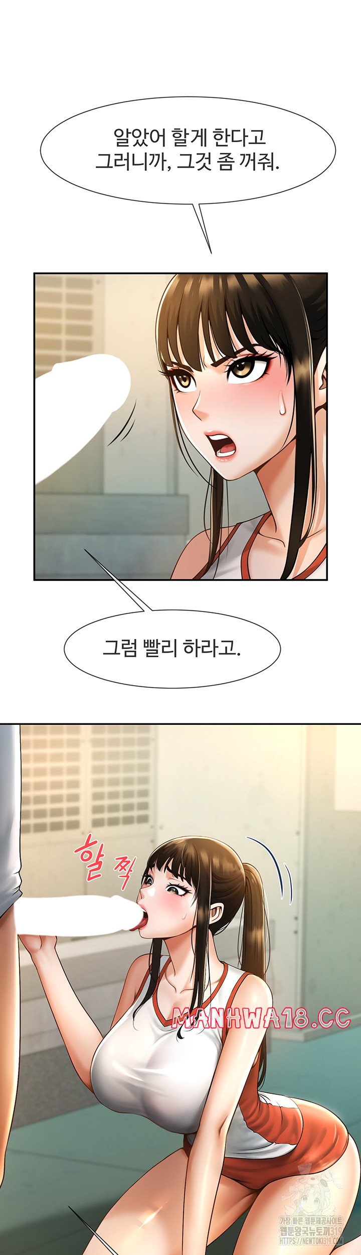 The Cheat Code Hitter Fucks Them All Raw Chapter 5 Page 35