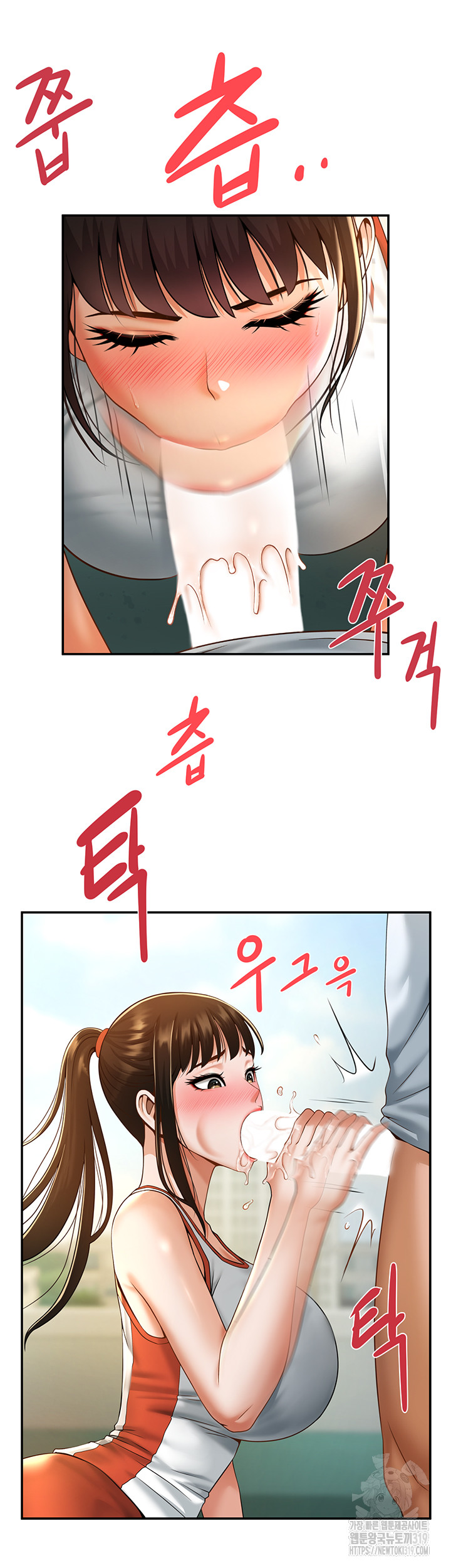 The Cheat Code Hitter Fucks Them All Raw Chapter 5 Page 39