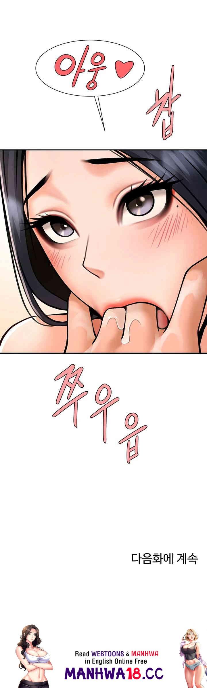 The Cheat Code Hitter Fucks Them All Raw Chapter 41 Page 59