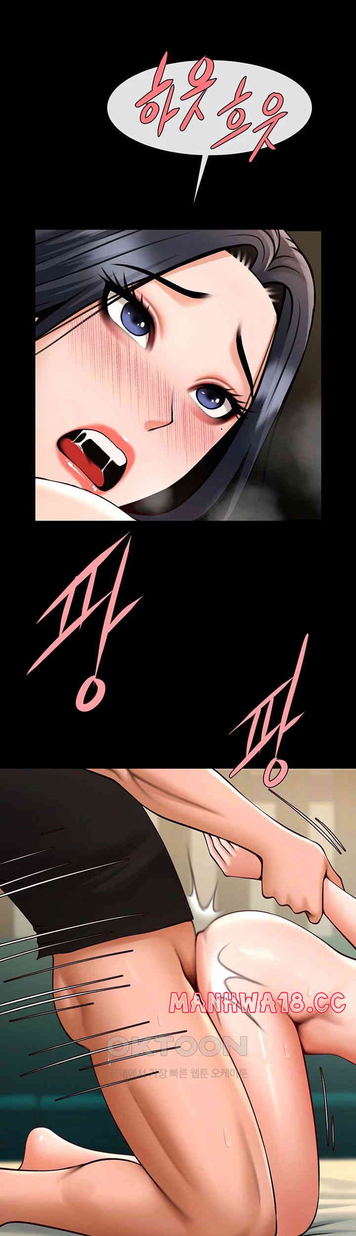 The Cheat Code Hitter Fucks Them All Raw Chapter 42 Page 26