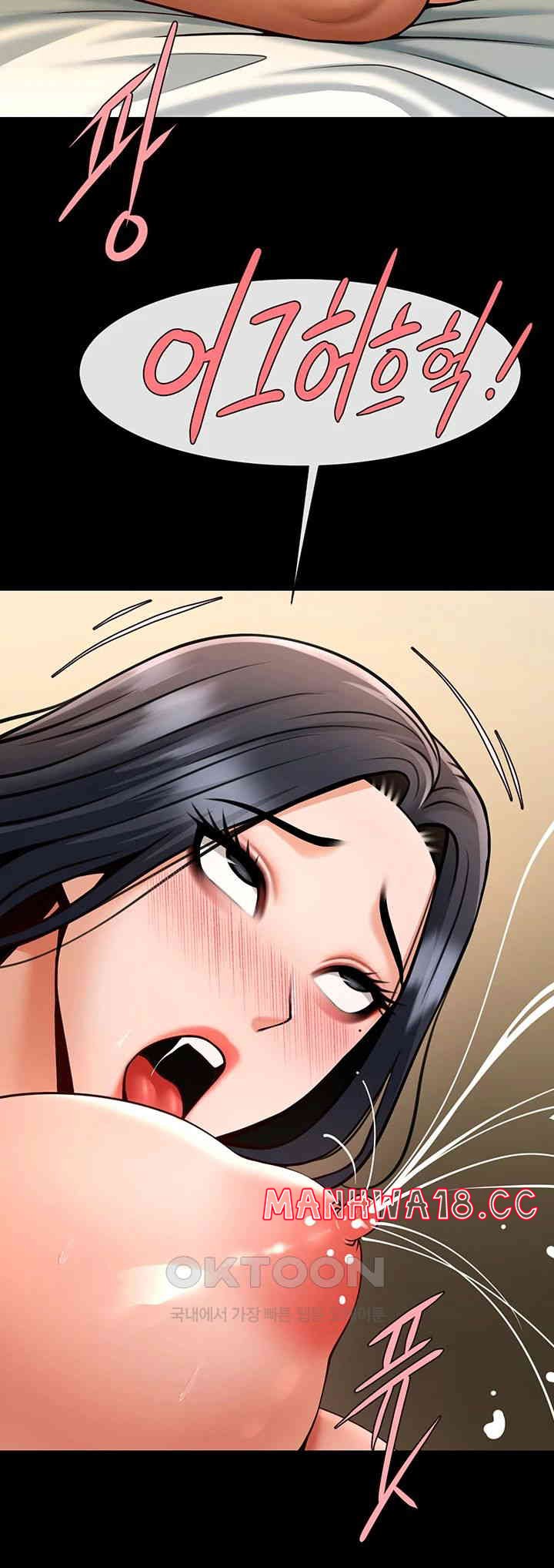 The Cheat Code Hitter Fucks Them All Raw Chapter 42 Page 27