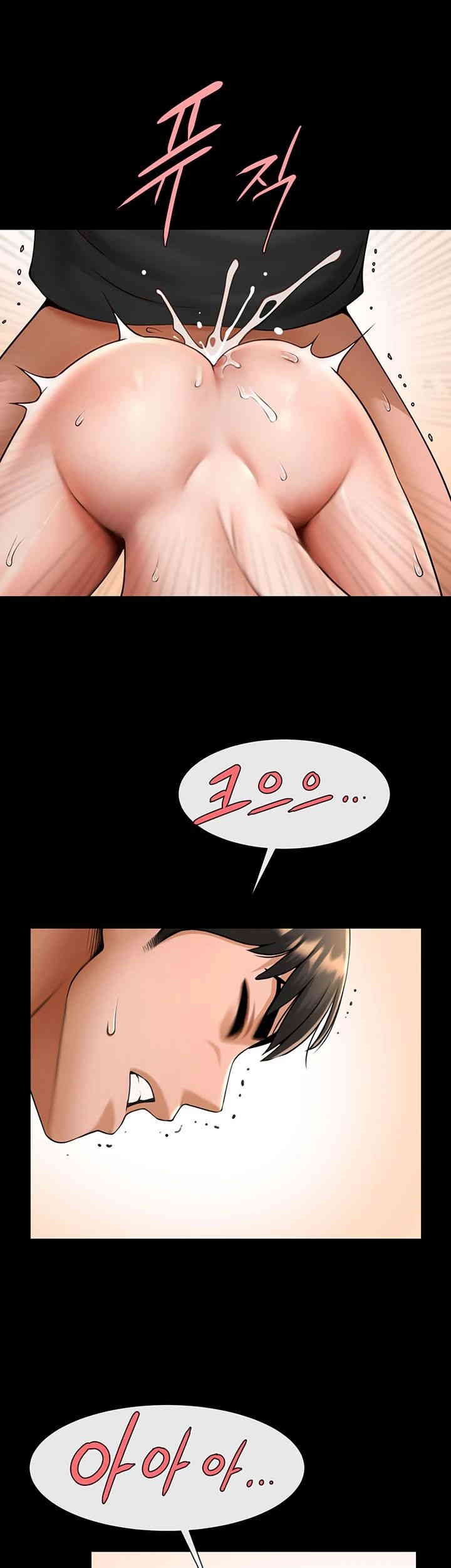 The Cheat Code Hitter Fucks Them All Raw Chapter 42 Page 28