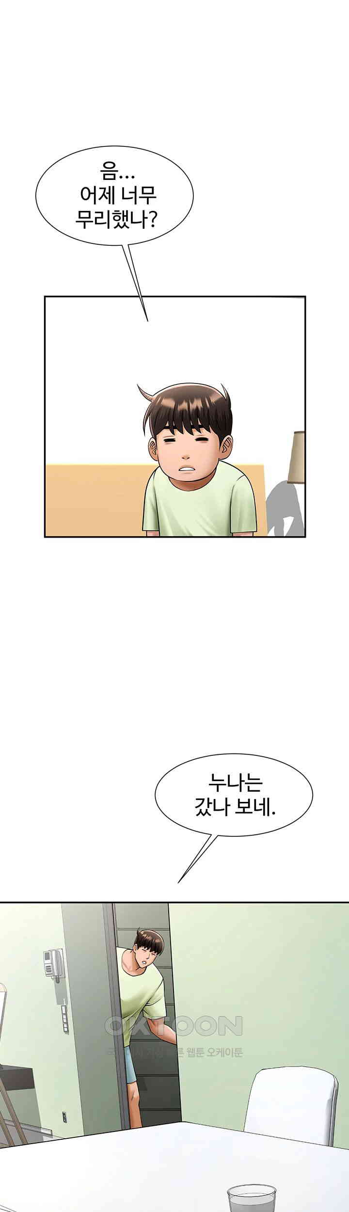 The Cheat Code Hitter Fucks Them All Raw Chapter 42 Page 34
