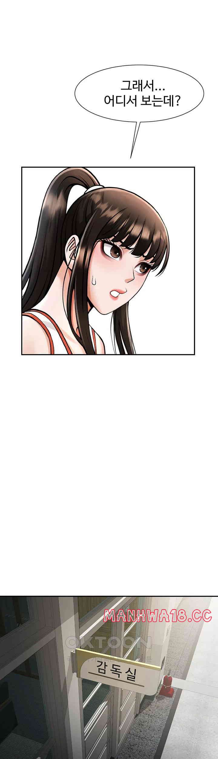 The Cheat Code Hitter Fucks Them All Raw Chapter 42 Page 52