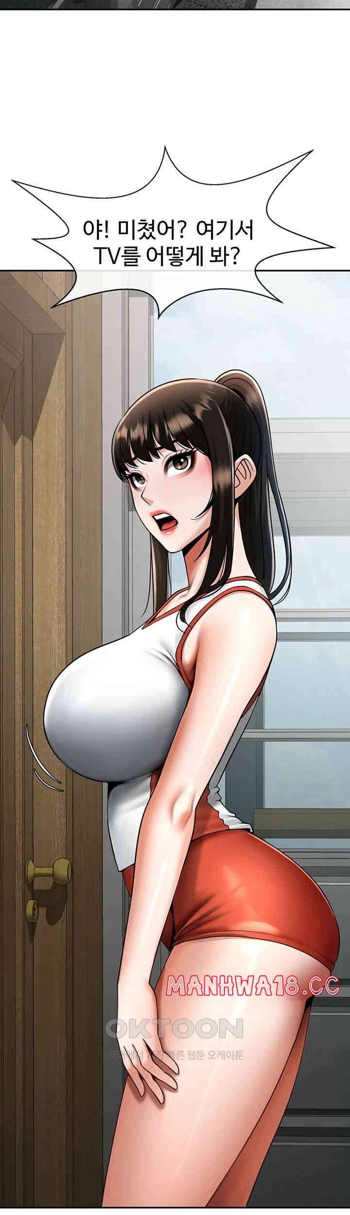 The Cheat Code Hitter Fucks Them All Raw Chapter 42 Page 53
