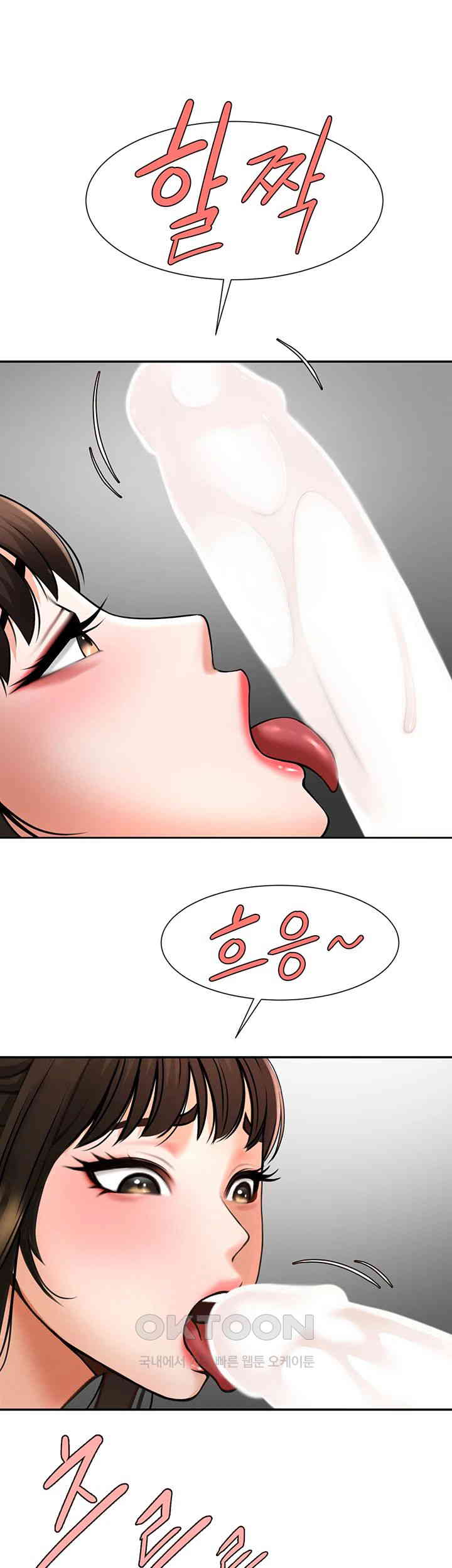 The Cheat Code Hitter Fucks Them All Raw Chapter 43 Page 37