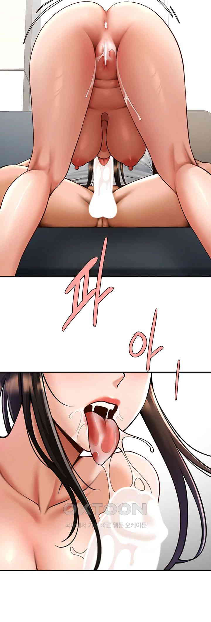 The Cheat Code Hitter Fucks Them All Raw Chapter 43 Page 40