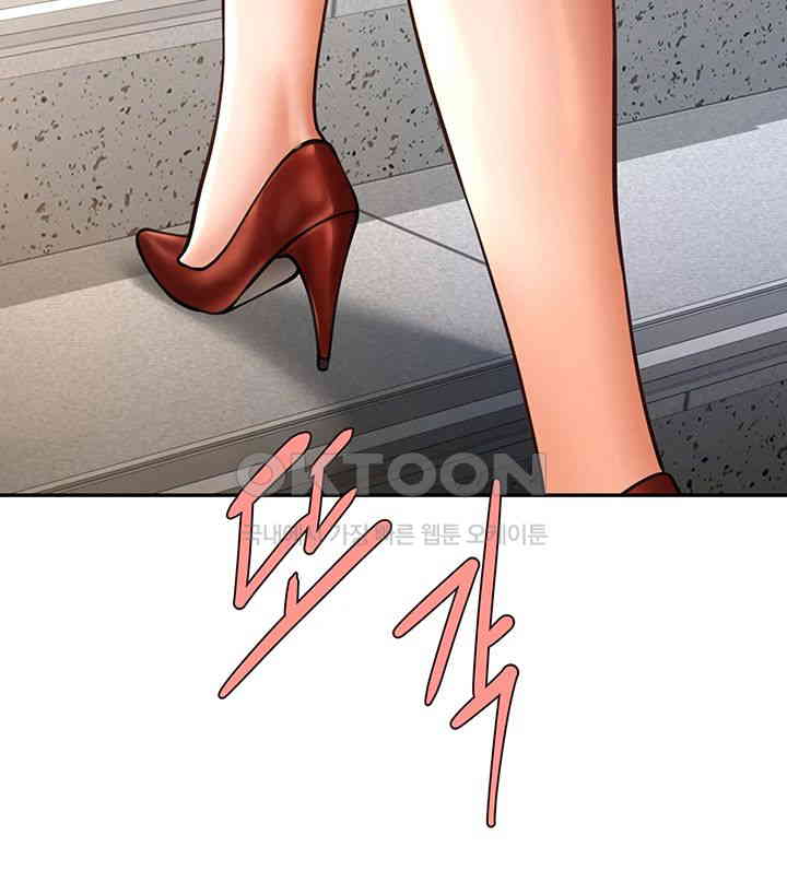 The Cheat Code Hitter Fucks Them All Raw Chapter 43 Page 51