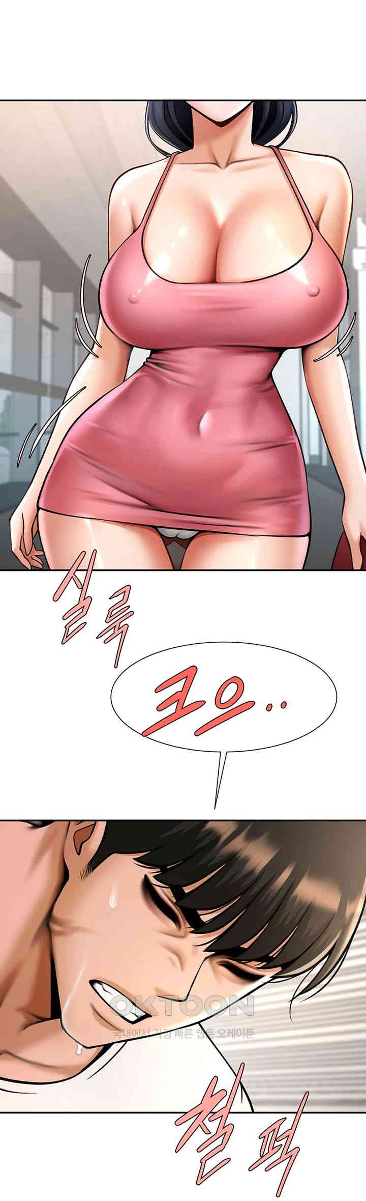 The Cheat Code Hitter Fucks Them All Raw Chapter 43 Page 53