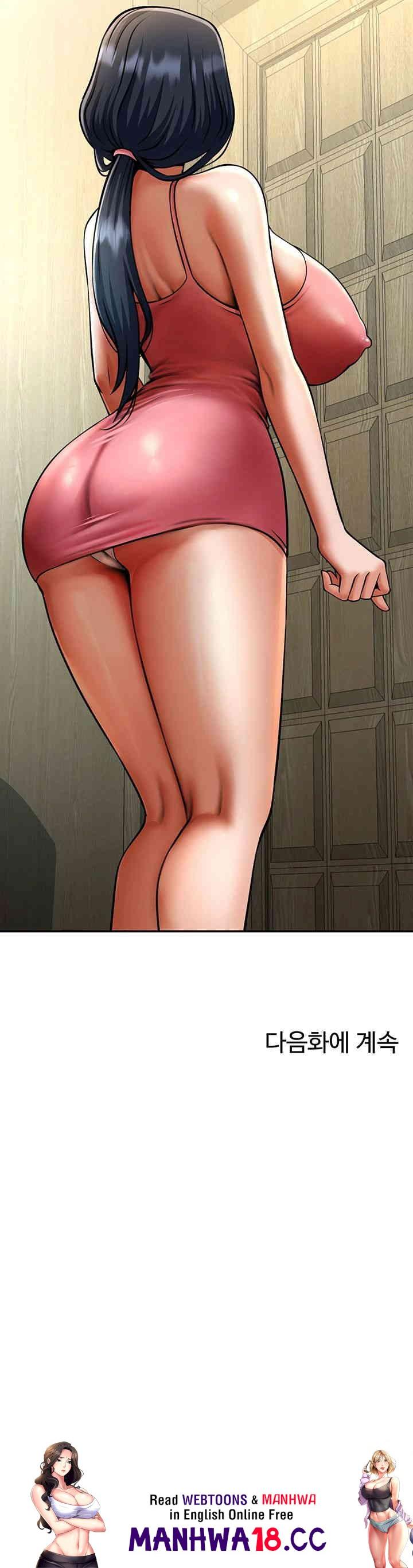 The Cheat Code Hitter Fucks Them All Raw Chapter 43 Page 55