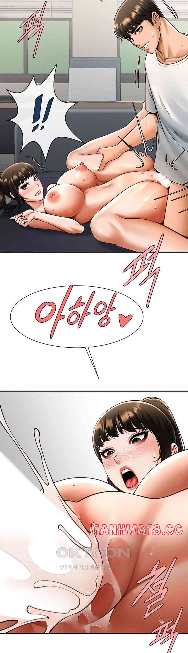 The Cheat Code Hitter Fucks Them All Raw Chapter 44 Page 35