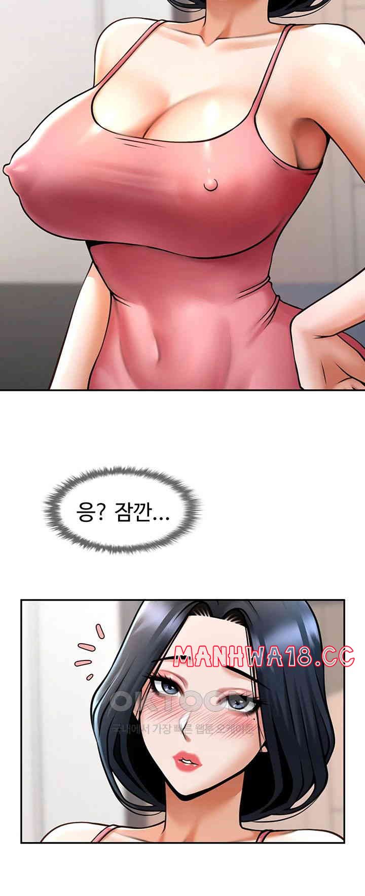 The Cheat Code Hitter Fucks Them All Raw Chapter 44 Page 60