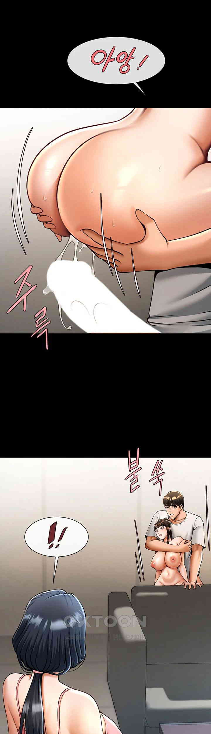 The Cheat Code Hitter Fucks Them All Raw Chapter 45 Page 18