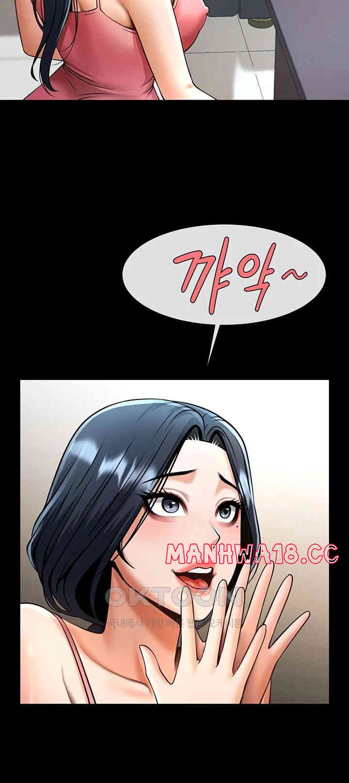 The Cheat Code Hitter Fucks Them All Raw Chapter 45 Page 19