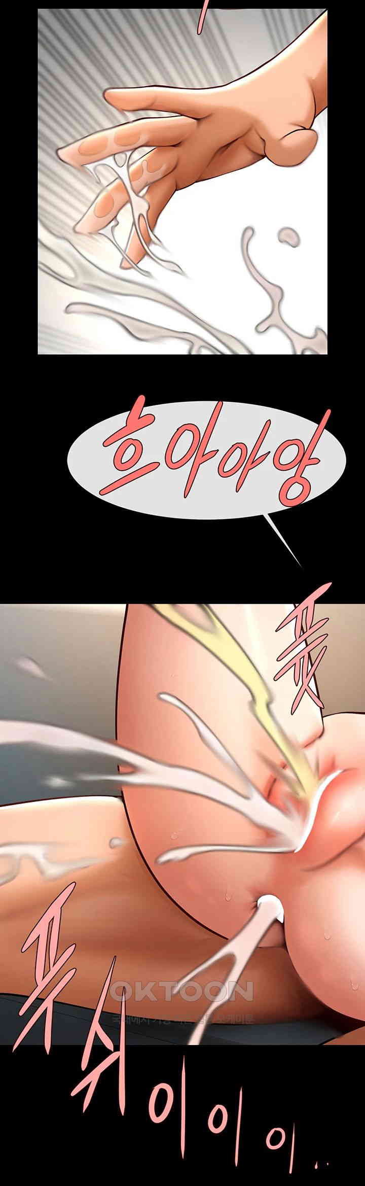 The Cheat Code Hitter Fucks Them All Raw Chapter 45 Page 32
