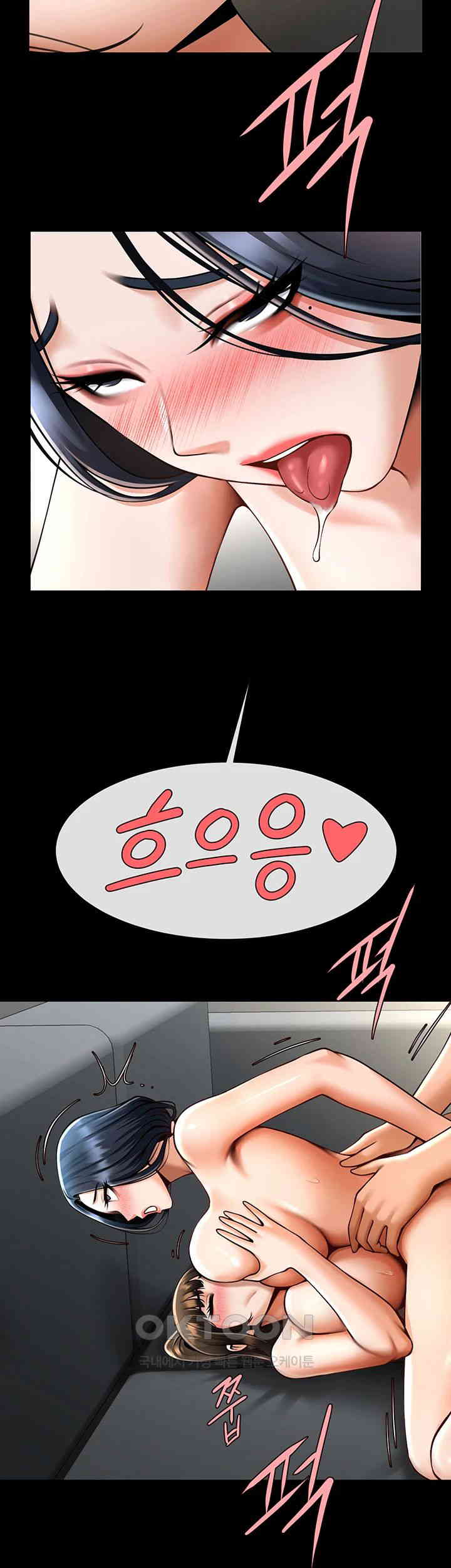 The Cheat Code Hitter Fucks Them All Raw Chapter 46 Page 35