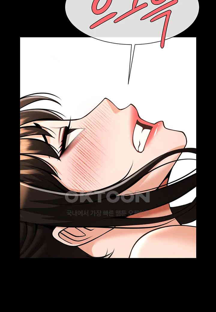 The Cheat Code Hitter Fucks Them All Raw Chapter 46 Page 46