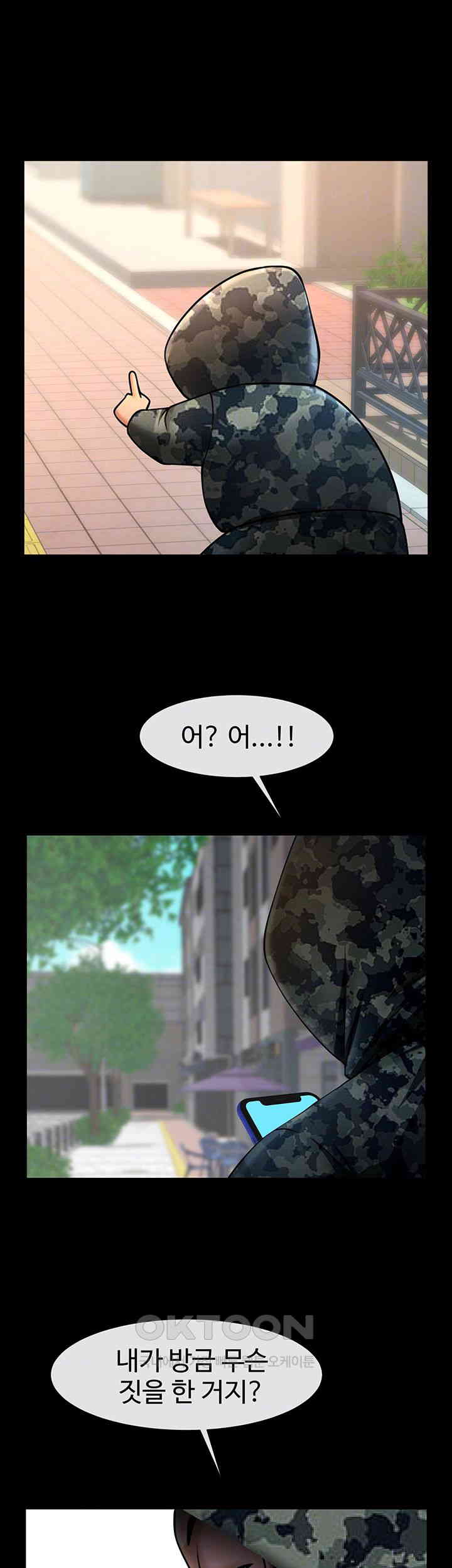The Cheat Code Hitter Fucks Them All Raw Chapter 46 Page 8
