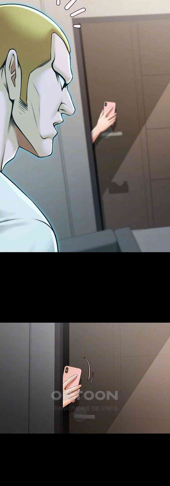 The Cheat Code Hitter Fucks Them All Raw Chapter 47 Page 4