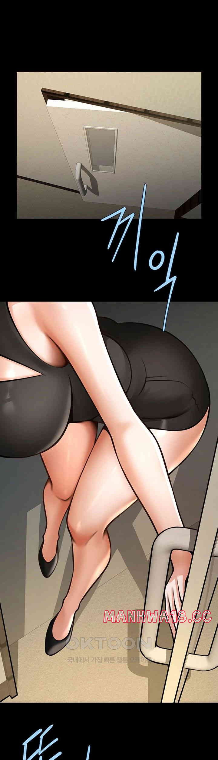 The Cheat Code Hitter Fucks Them All Raw Chapter 47 Page 49
