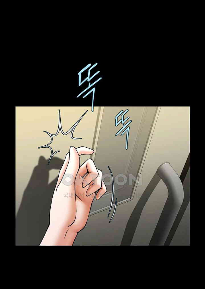 The Cheat Code Hitter Fucks Them All Raw Chapter 48 Page 32