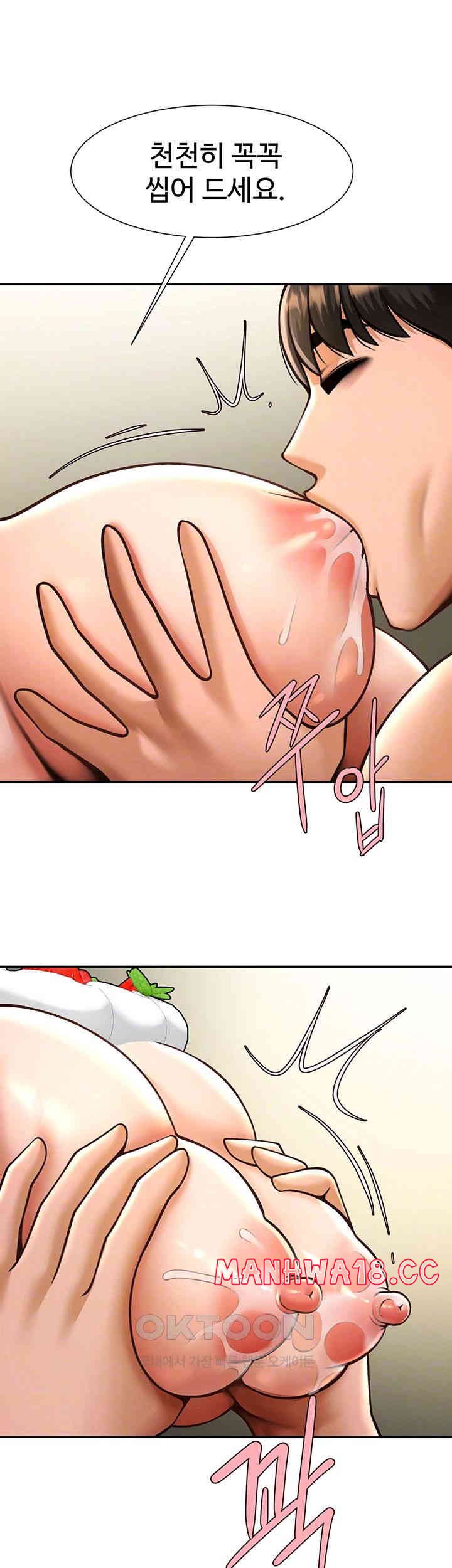 The Cheat Code Hitter Fucks Them All Raw Chapter 49 Page 12