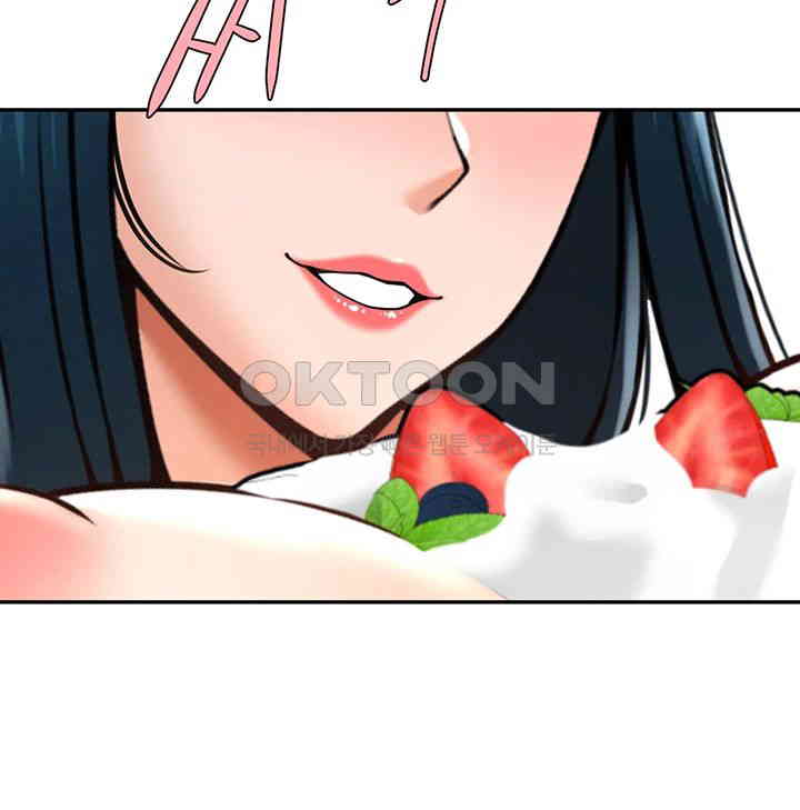 The Cheat Code Hitter Fucks Them All Raw Chapter 49 Page 15