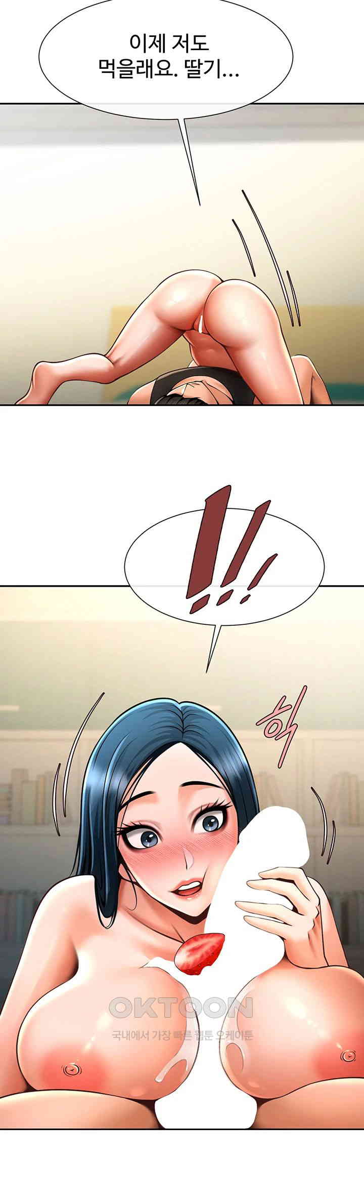 The Cheat Code Hitter Fucks Them All Raw Chapter 49 Page 28