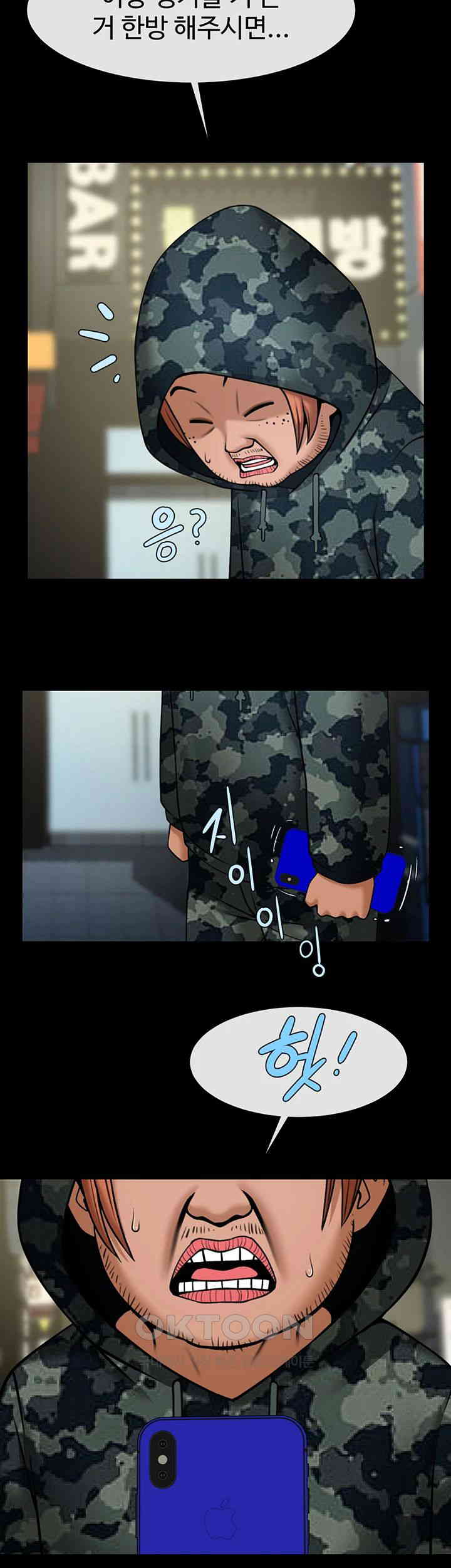 The Cheat Code Hitter Fucks Them All Raw Chapter 49 Page 39