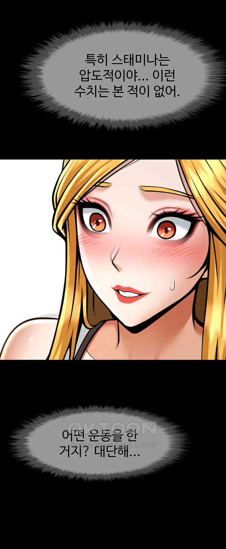 The Cheat Code Hitter Fucks Them All Raw Chapter 50 Page 30