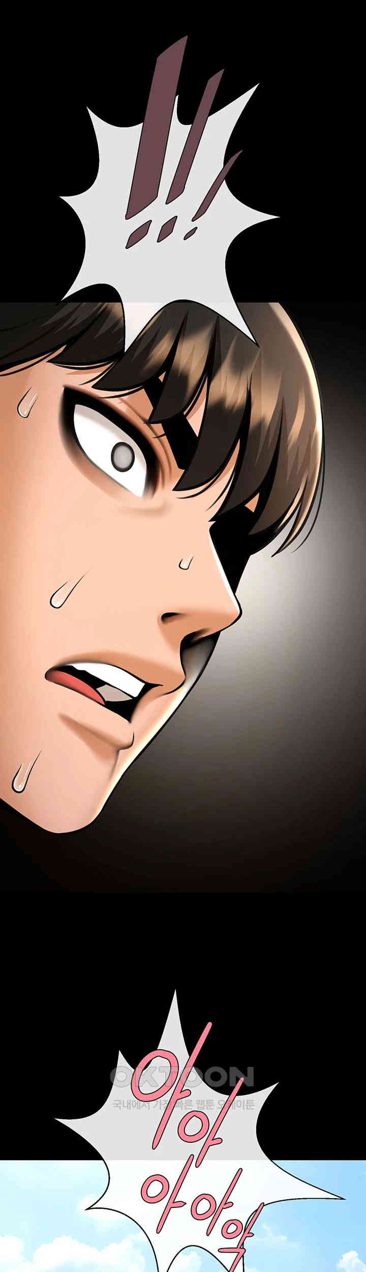 The Cheat Code Hitter Fucks Them All Raw Chapter 50 Page 46