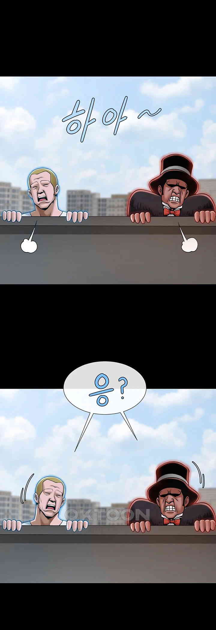The Cheat Code Hitter Fucks Them All Raw Chapter 50 Page 50