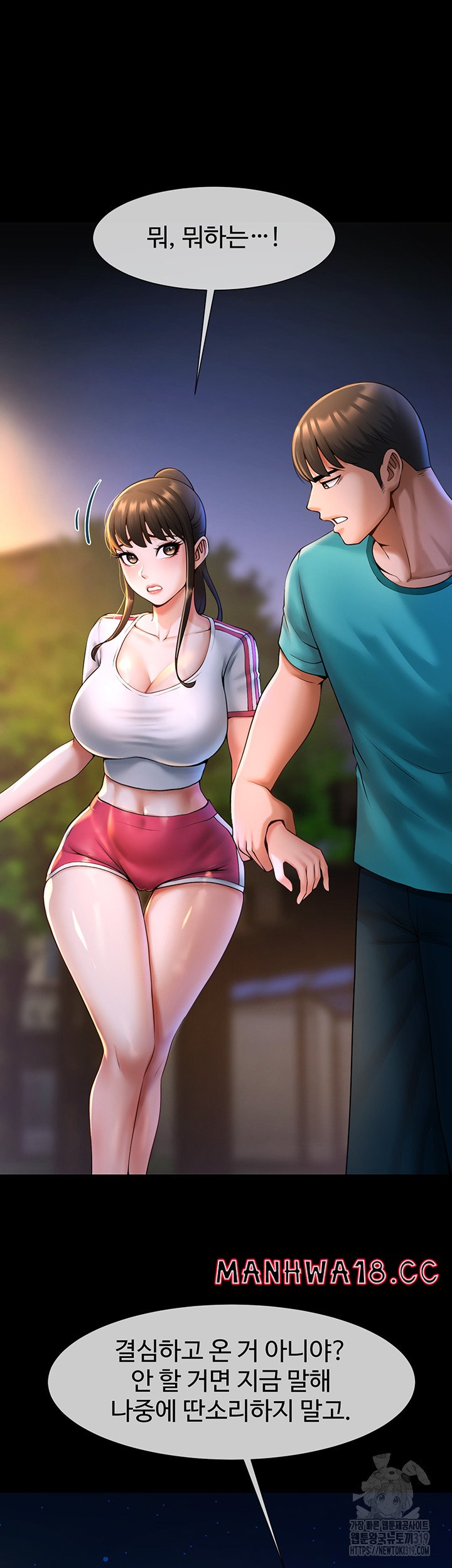 The Cheat Code Hitter Fucks Them All Raw Chapter 6 Page 38