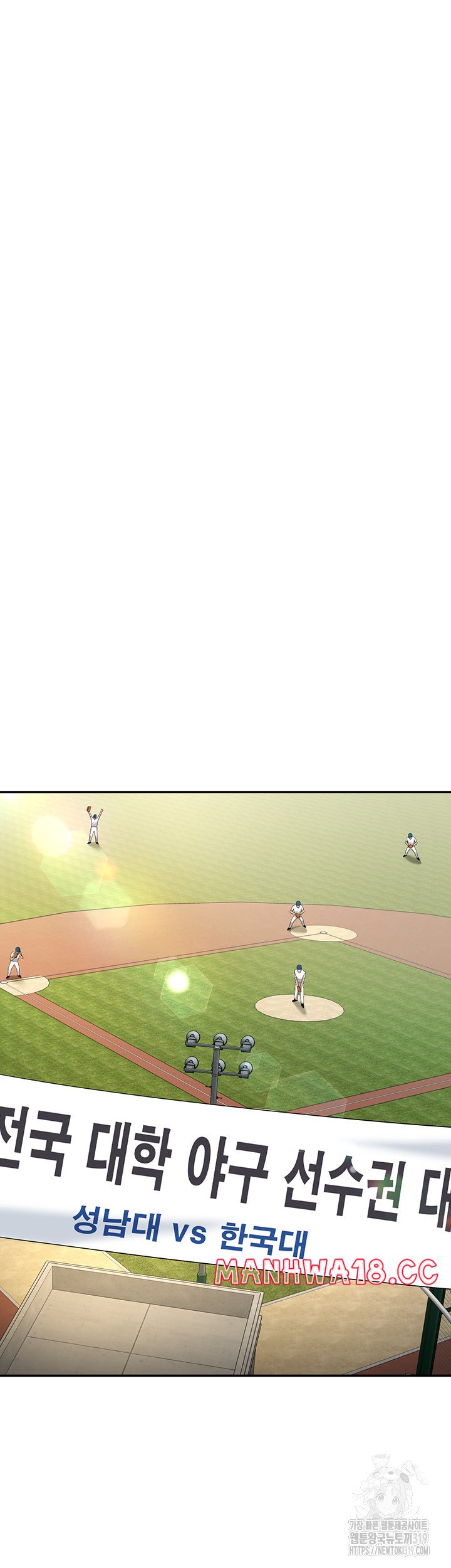 The Cheat Code Hitter Fucks Them All Raw Chapter 6 Page 6