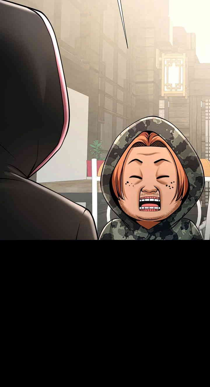 The Cheat Code Hitter Fucks Them All Raw Chapter 51 Page 52