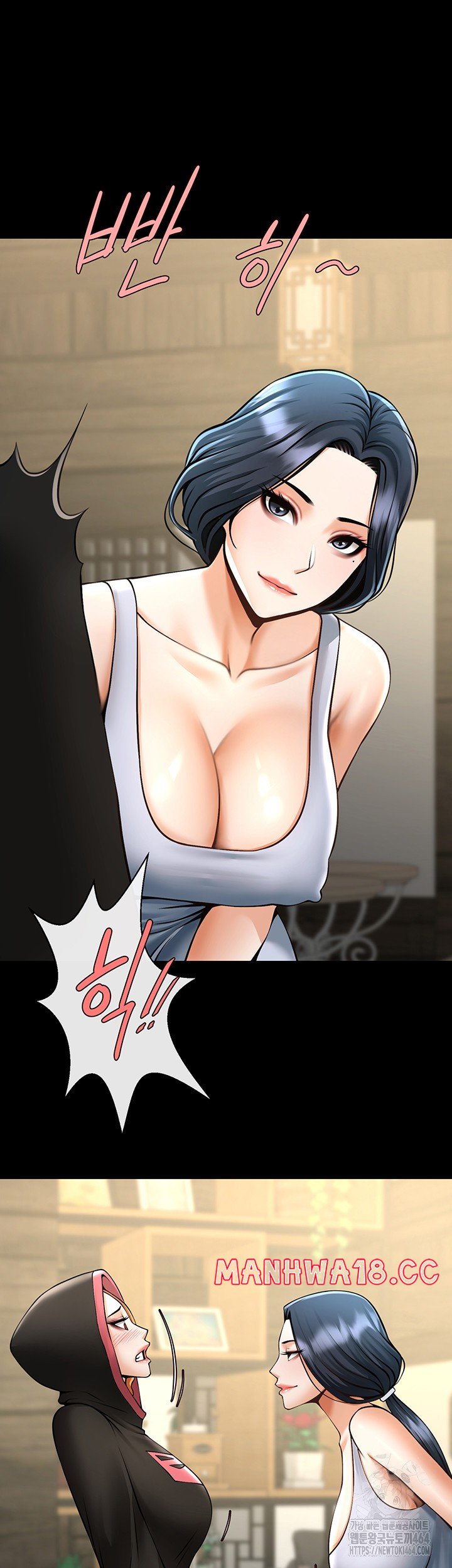 The Cheat Code Hitter Fucks Them All Raw Chapter 52 Page 20