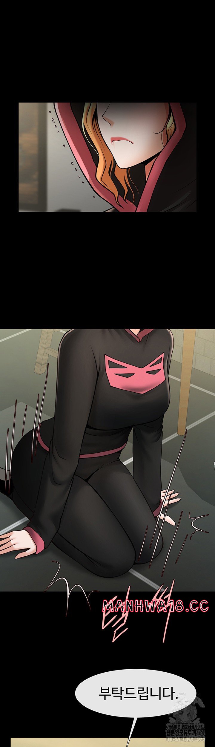 The Cheat Code Hitter Fucks Them All Raw Chapter 52 Page 29