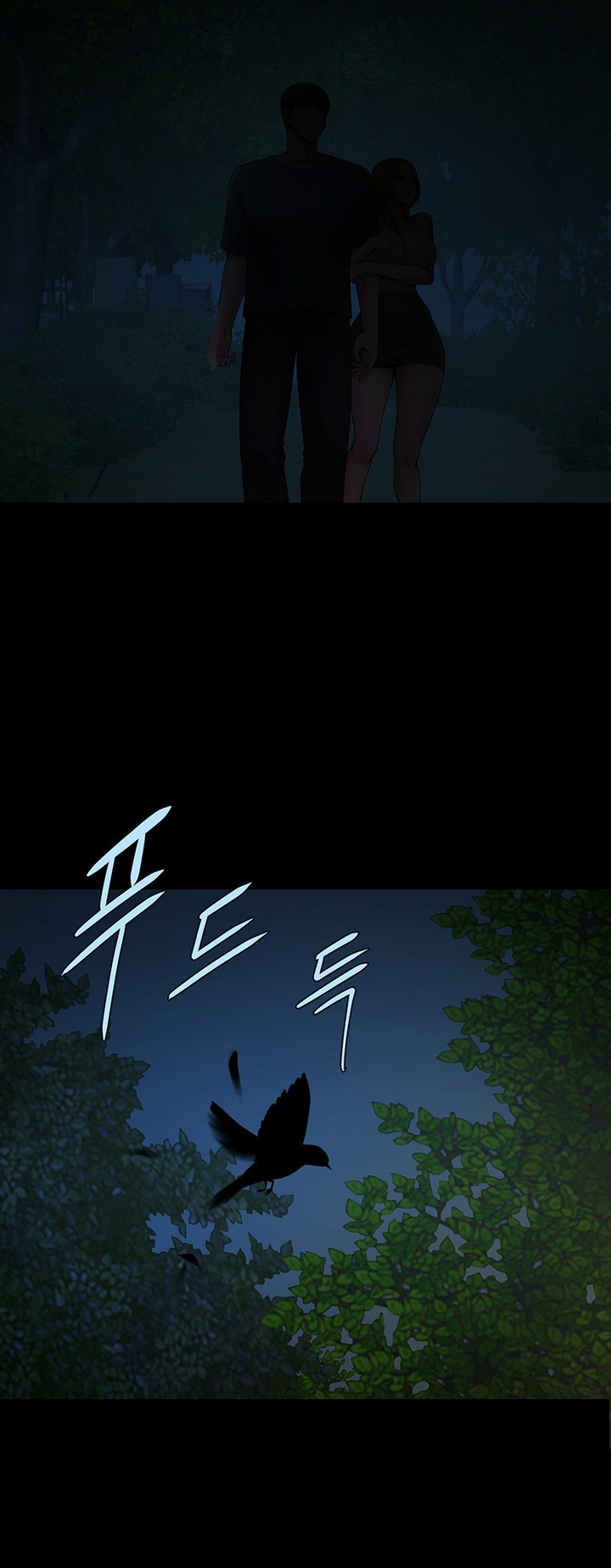 The Cheat Code Hitter Fucks Them All Raw Chapter 52 Page 33