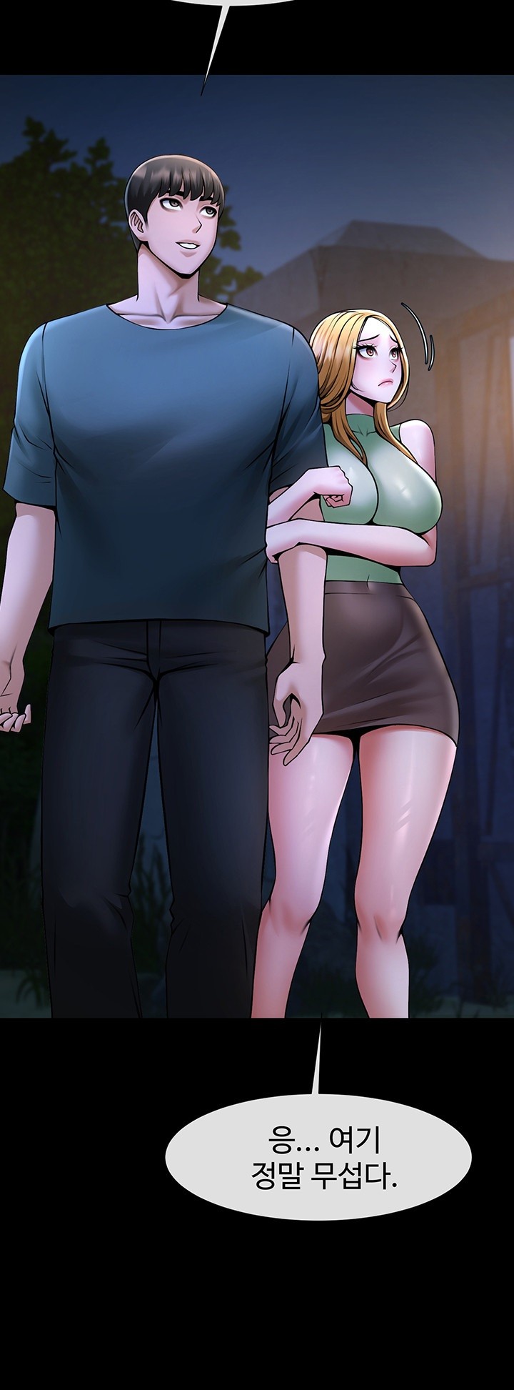 The Cheat Code Hitter Fucks Them All Raw Chapter 52 Page 35