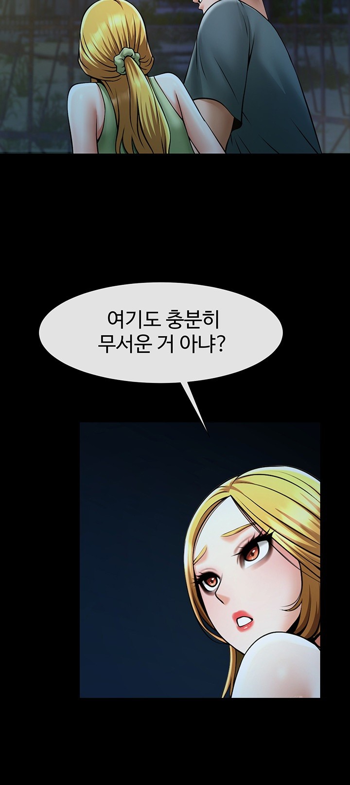 The Cheat Code Hitter Fucks Them All Raw Chapter 52 Page 46