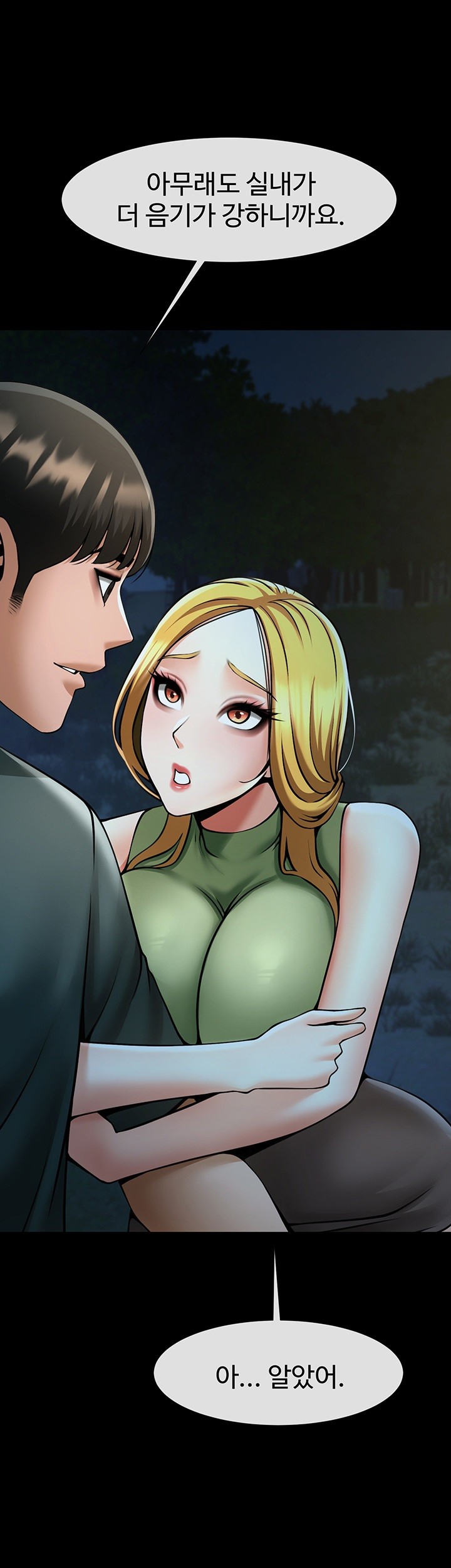 The Cheat Code Hitter Fucks Them All Raw Chapter 52 Page 47