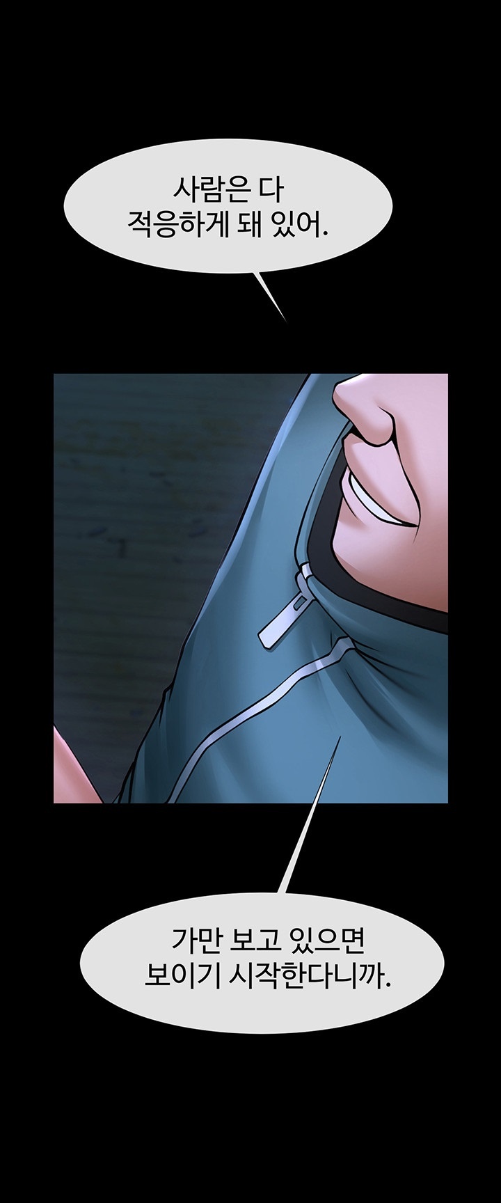 The Cheat Code Hitter Fucks Them All Raw Chapter 53 Page 26