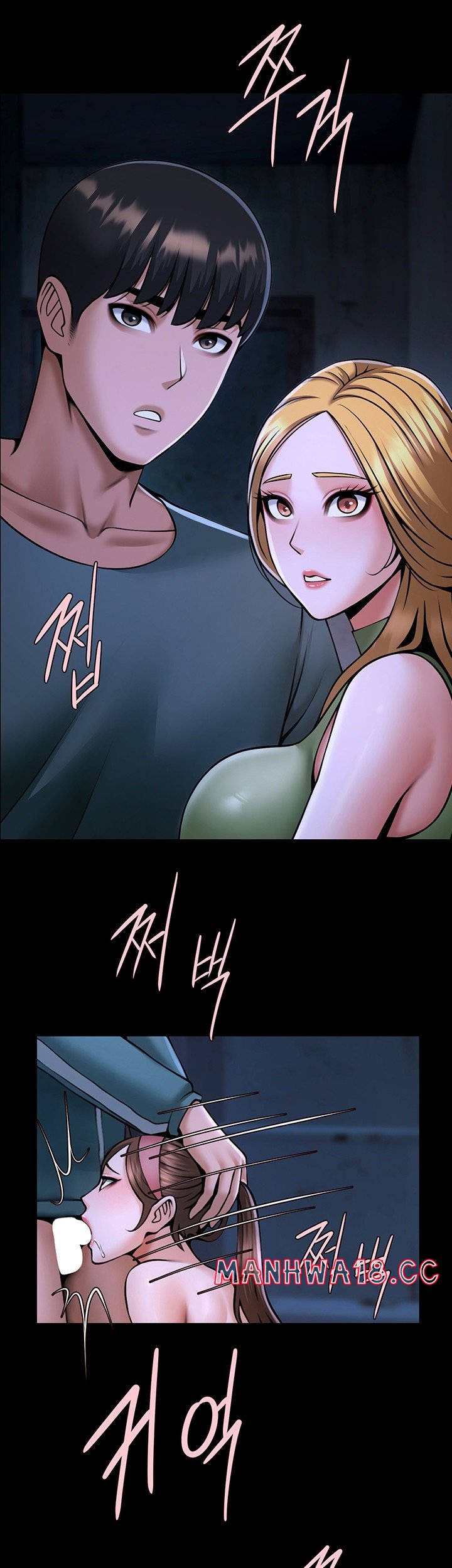 The Cheat Code Hitter Fucks Them All Raw Chapter 53 Page 33