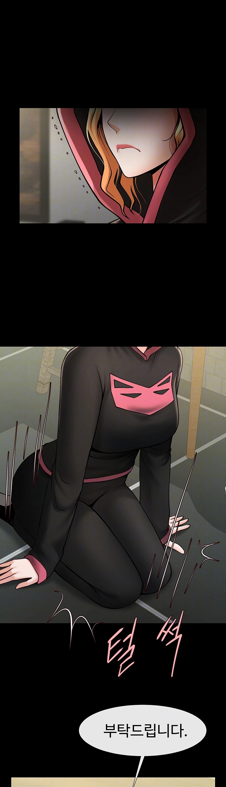 The Cheat Code Hitter Fucks Them All Raw Chapter 53 Page 4