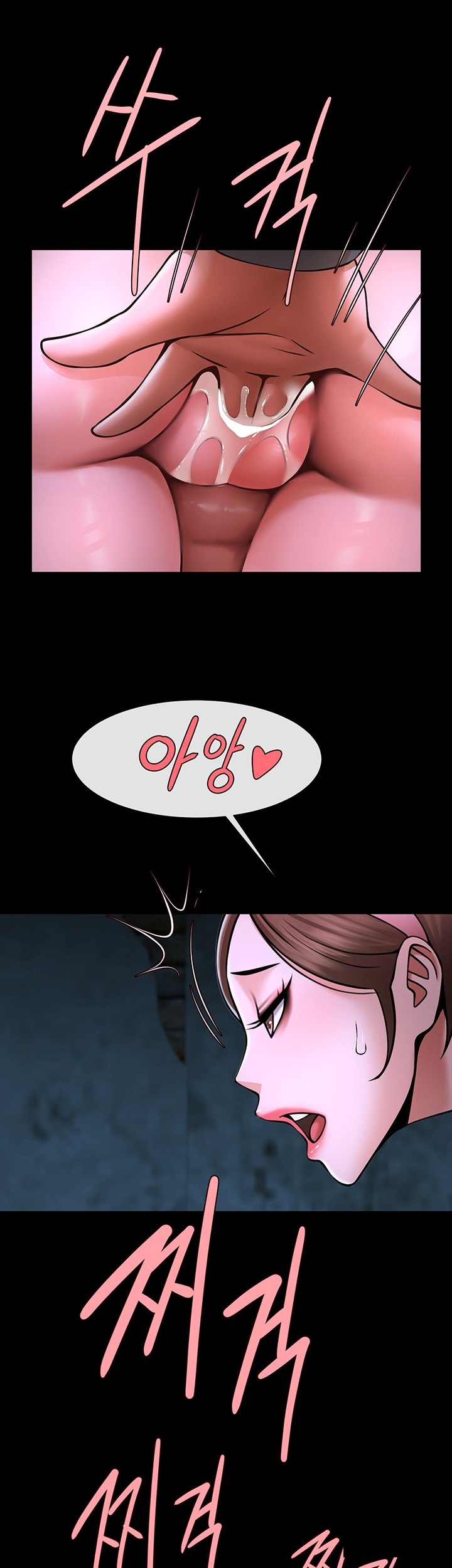 The Cheat Code Hitter Fucks Them All Raw Chapter 53 Page 41