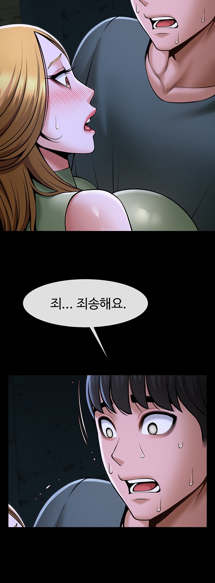 The Cheat Code Hitter Fucks Them All Raw Chapter 53 Page 55
