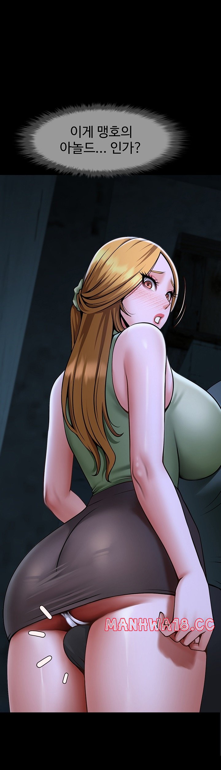 The Cheat Code Hitter Fucks Them All Raw Chapter 53 Page 56