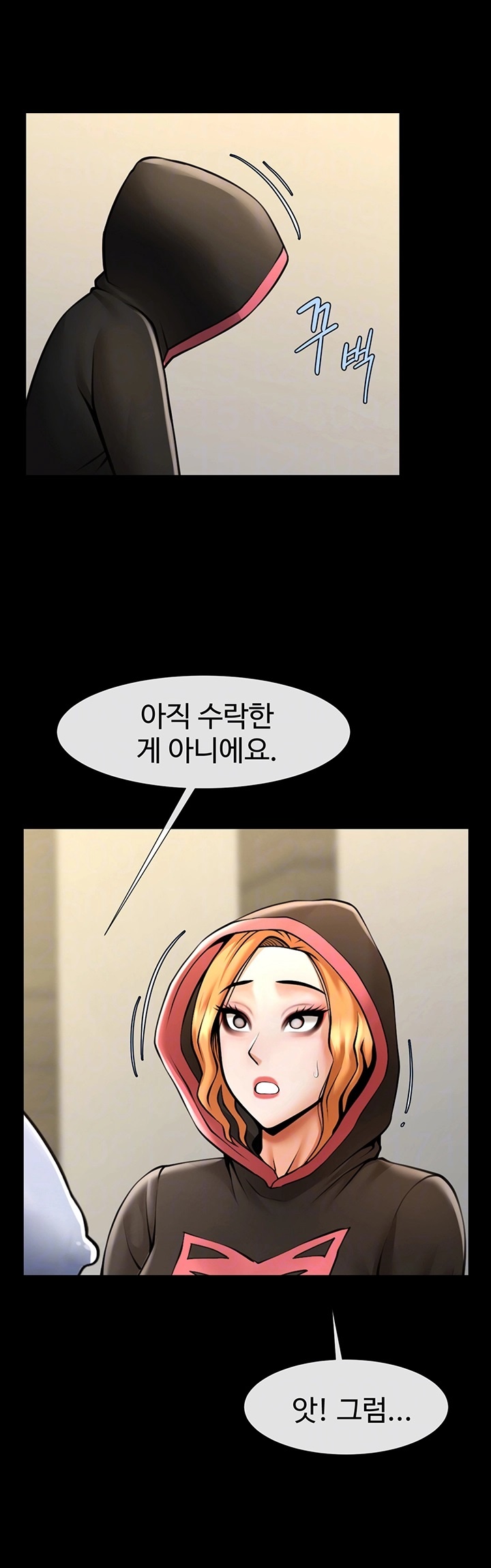 The Cheat Code Hitter Fucks Them All Raw Chapter 53 Page 8