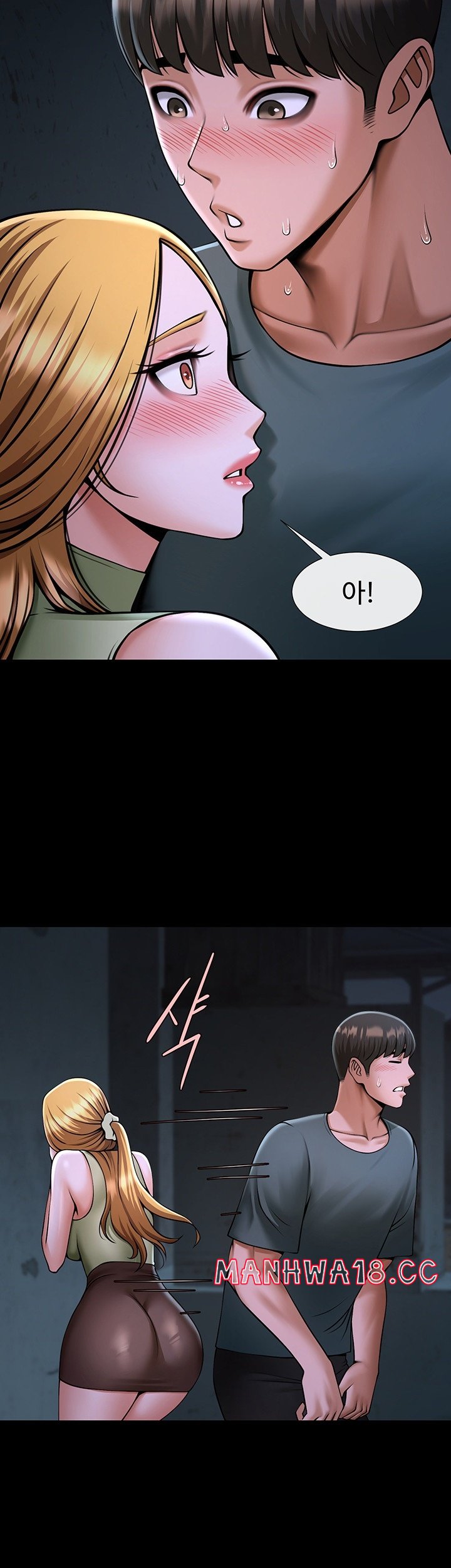 The Cheat Code Hitter Fucks Them All Raw Chapter 54 Page 13